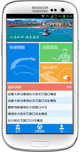 &#66;&#71;&#22823;&#28216;&#40;&#20013;&#22269;&#41;&#21807;&#19968;&#23448;&#26041;&#32593;&#31449;